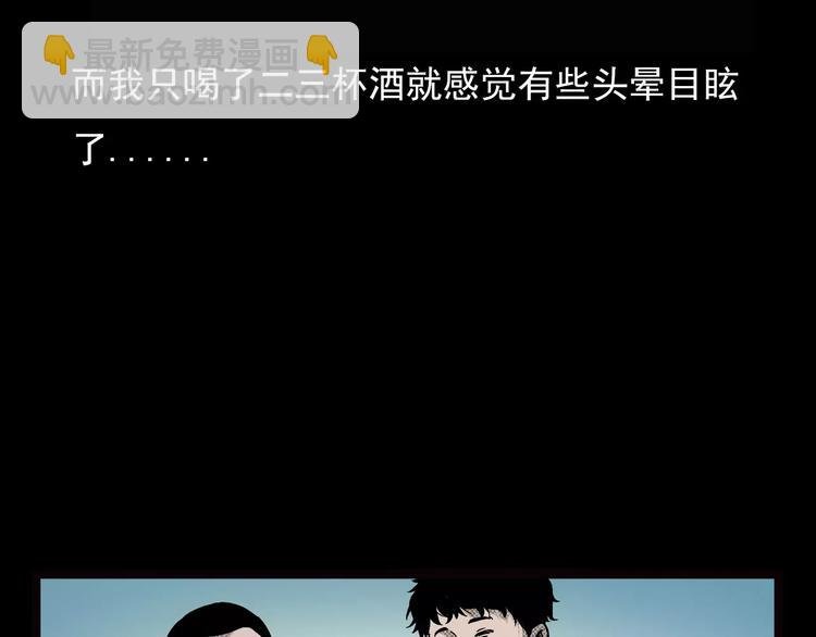 第22话 天上掉钱