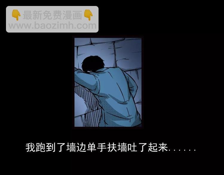 第22话 天上掉钱