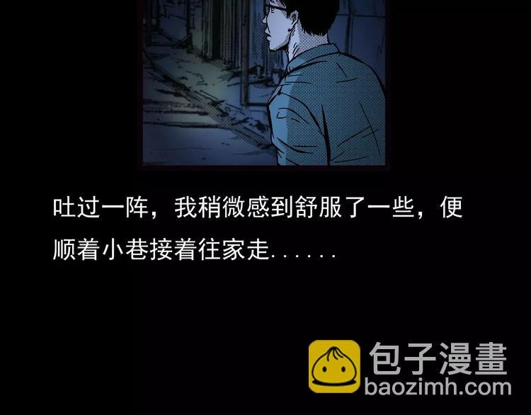 第22话 天上掉钱