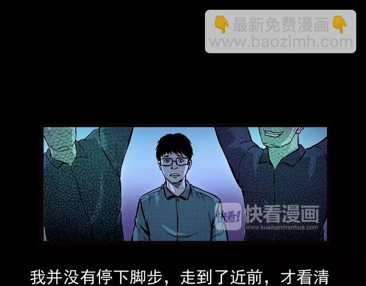 第22话 天上掉钱