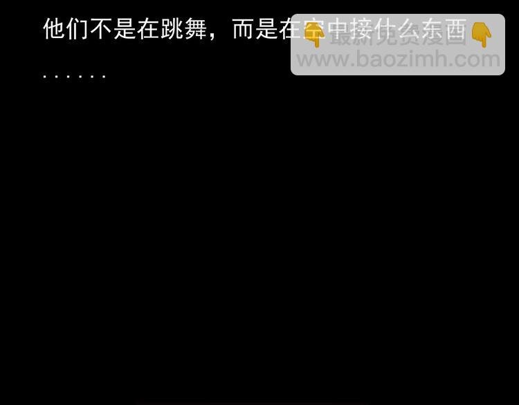第22话 天上掉钱