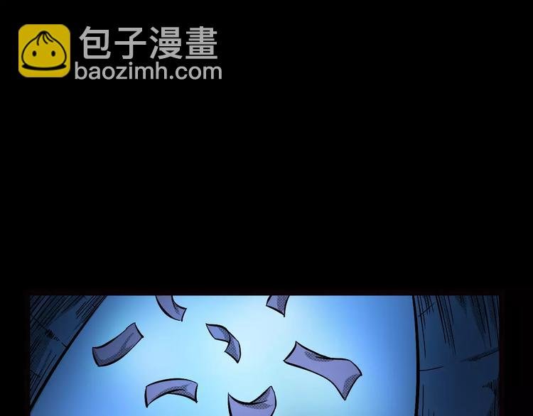 第22话 天上掉钱