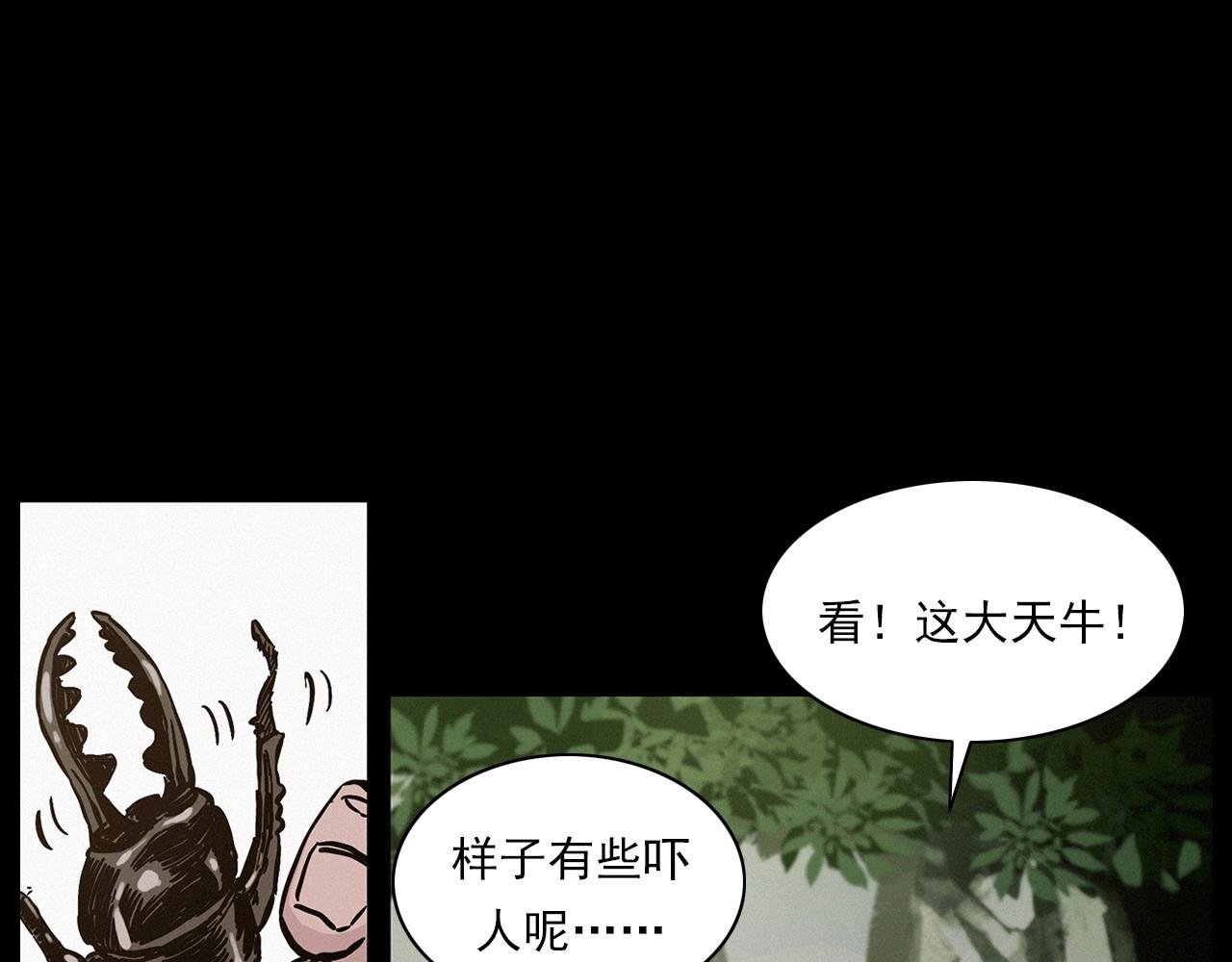 第216话 黑水