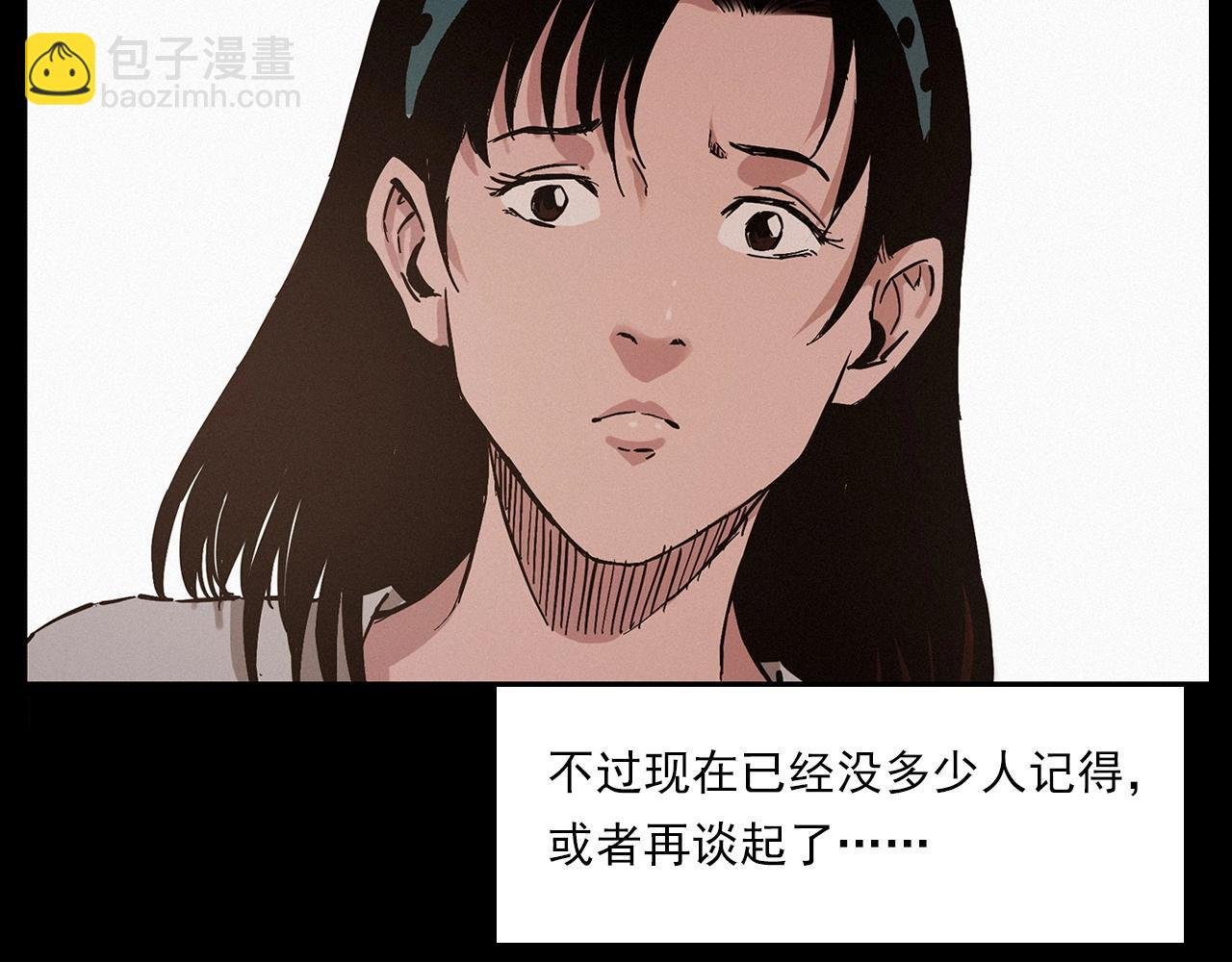 第216话 黑水