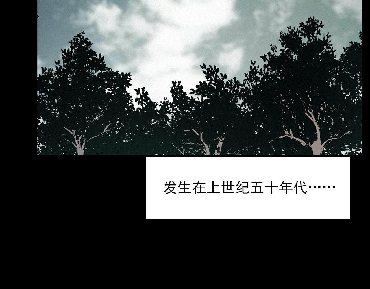 第216话 黑水
