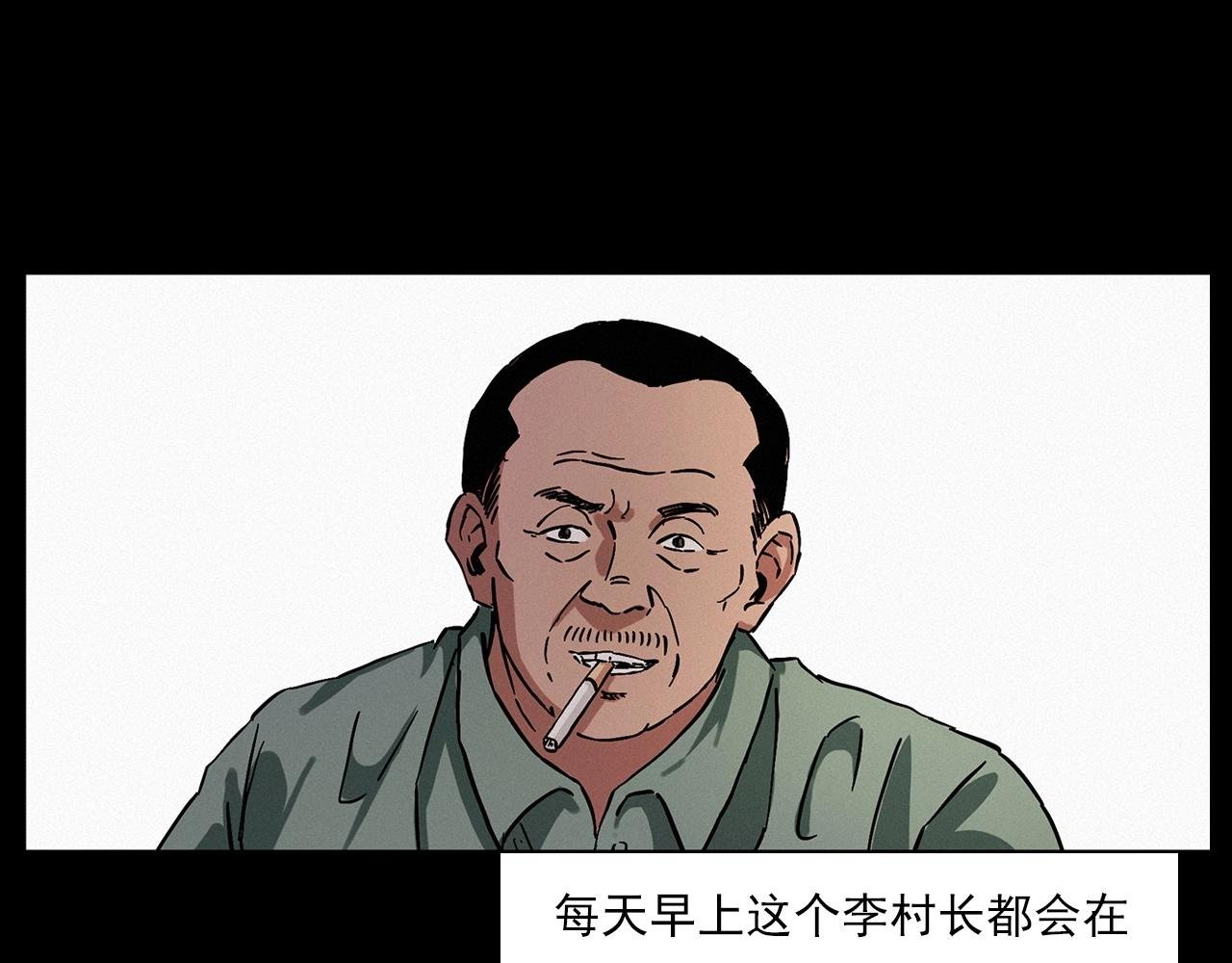 第216话 黑水