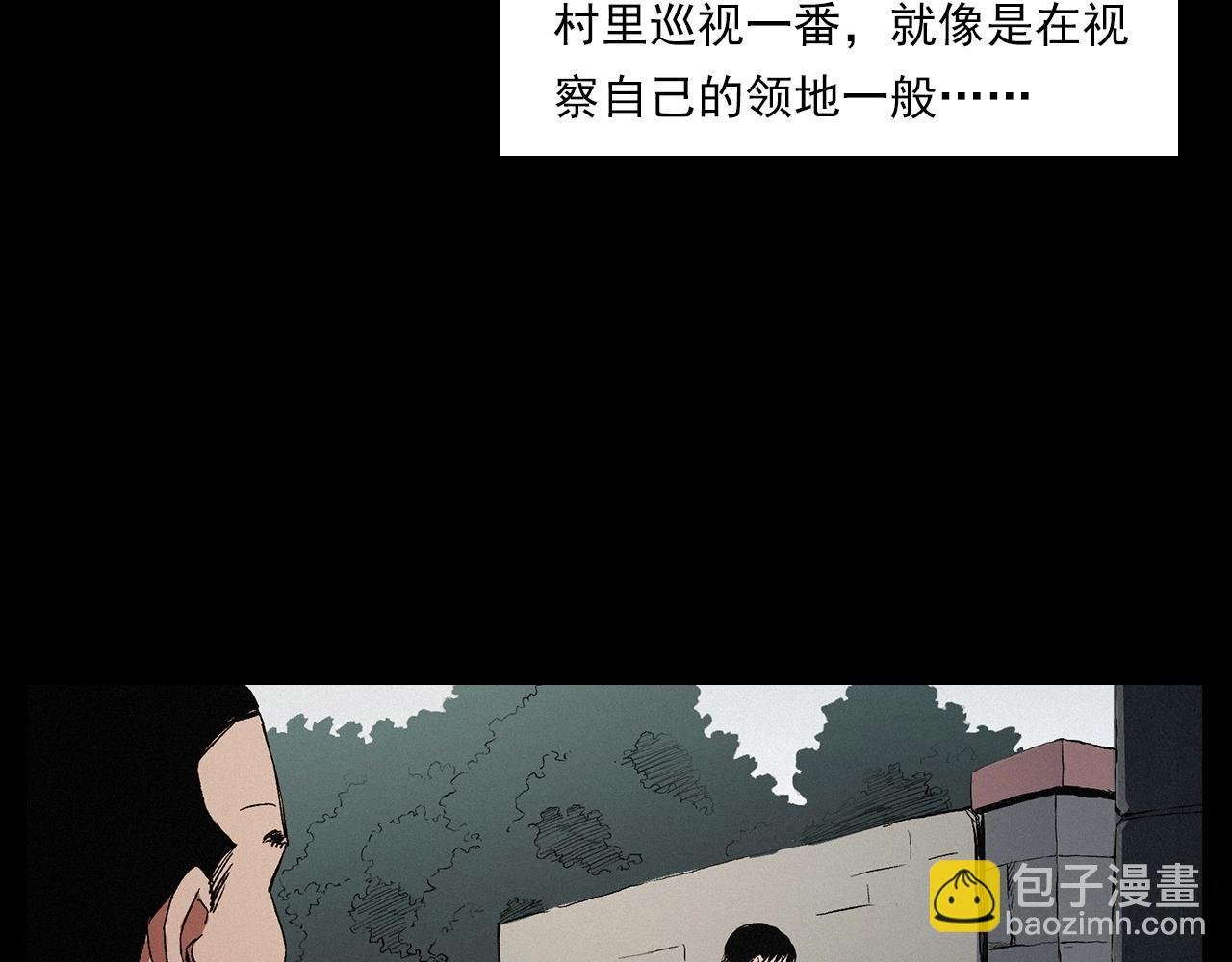 第216话 黑水