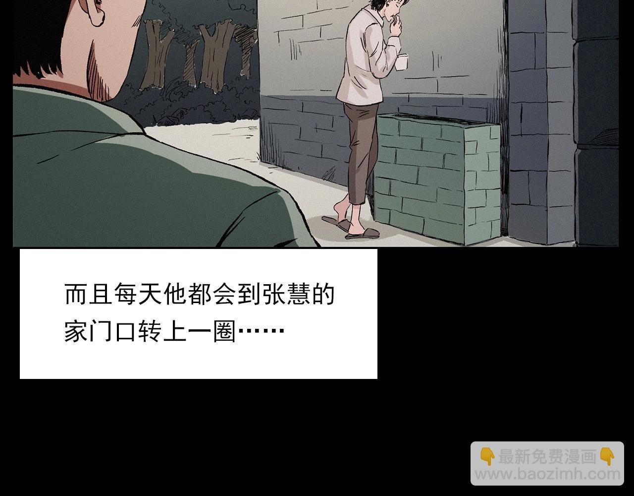 第216话 黑水