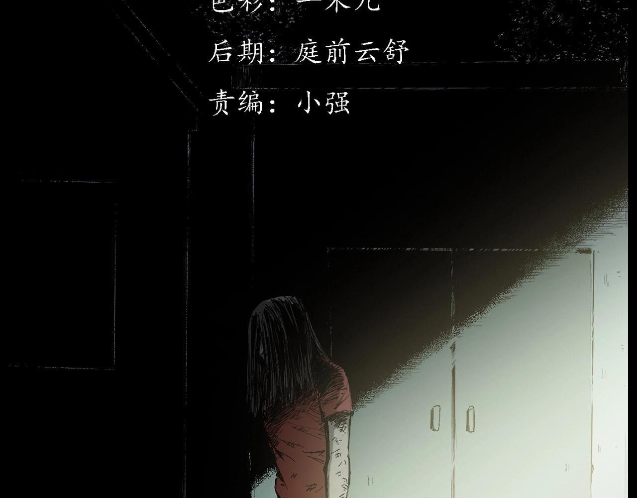 第217话 殡仪馆诡事