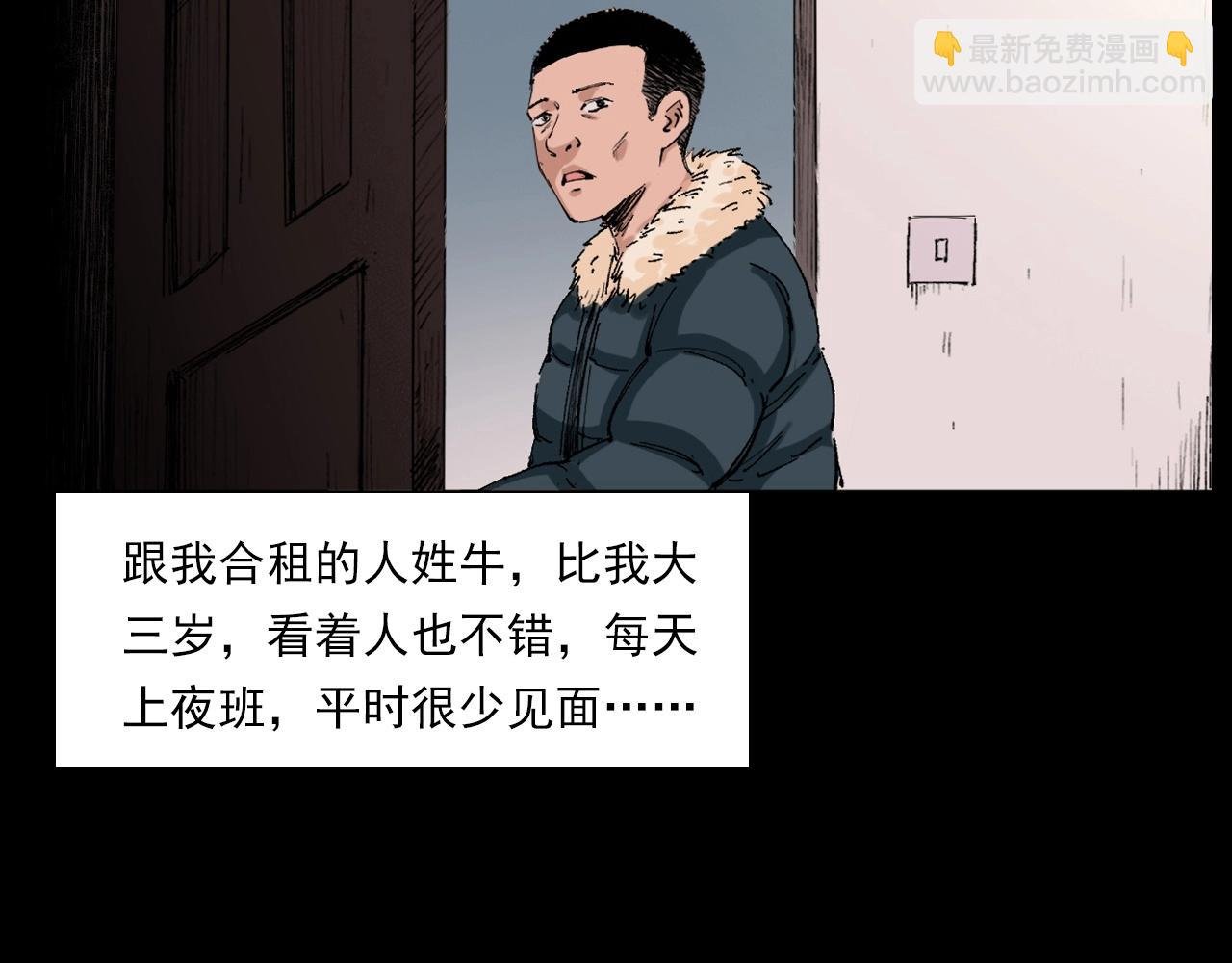 第217话 殡仪馆诡事