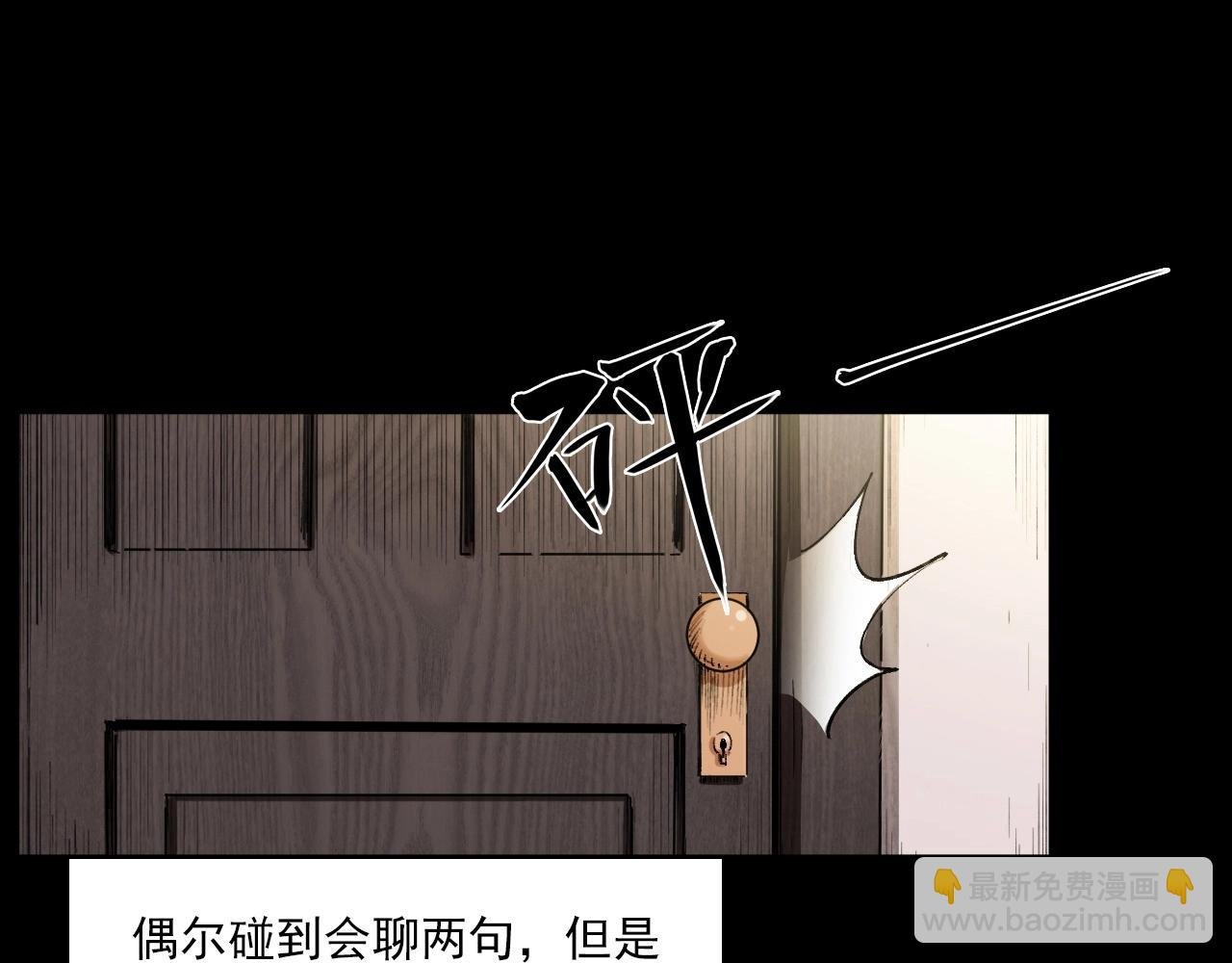第217话 殡仪馆诡事