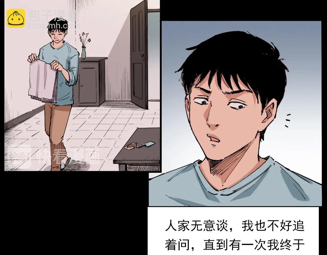 第217话 殡仪馆诡事