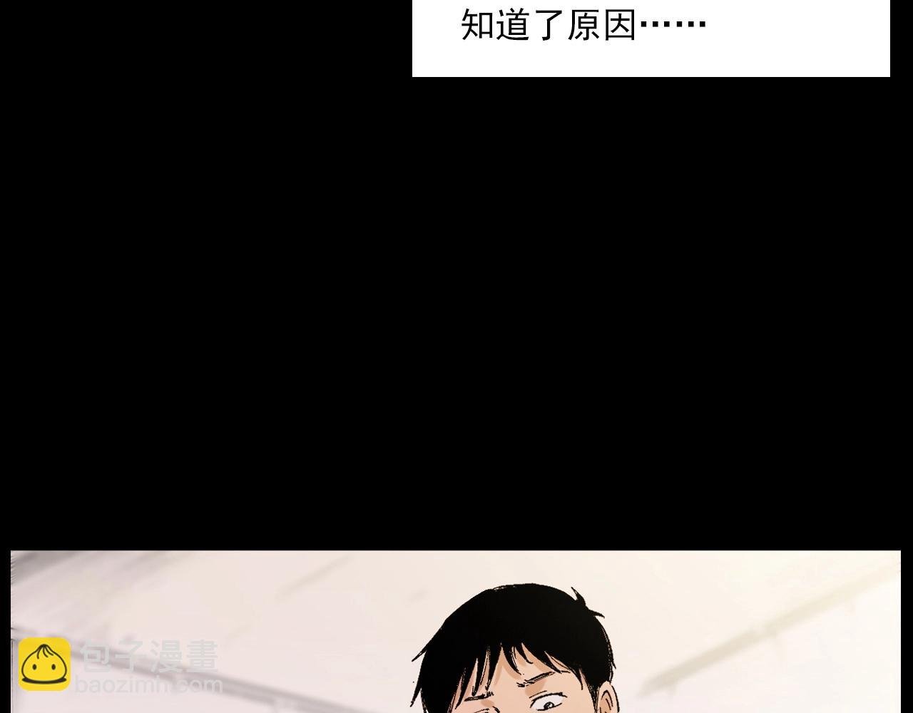 第217话 殡仪馆诡事