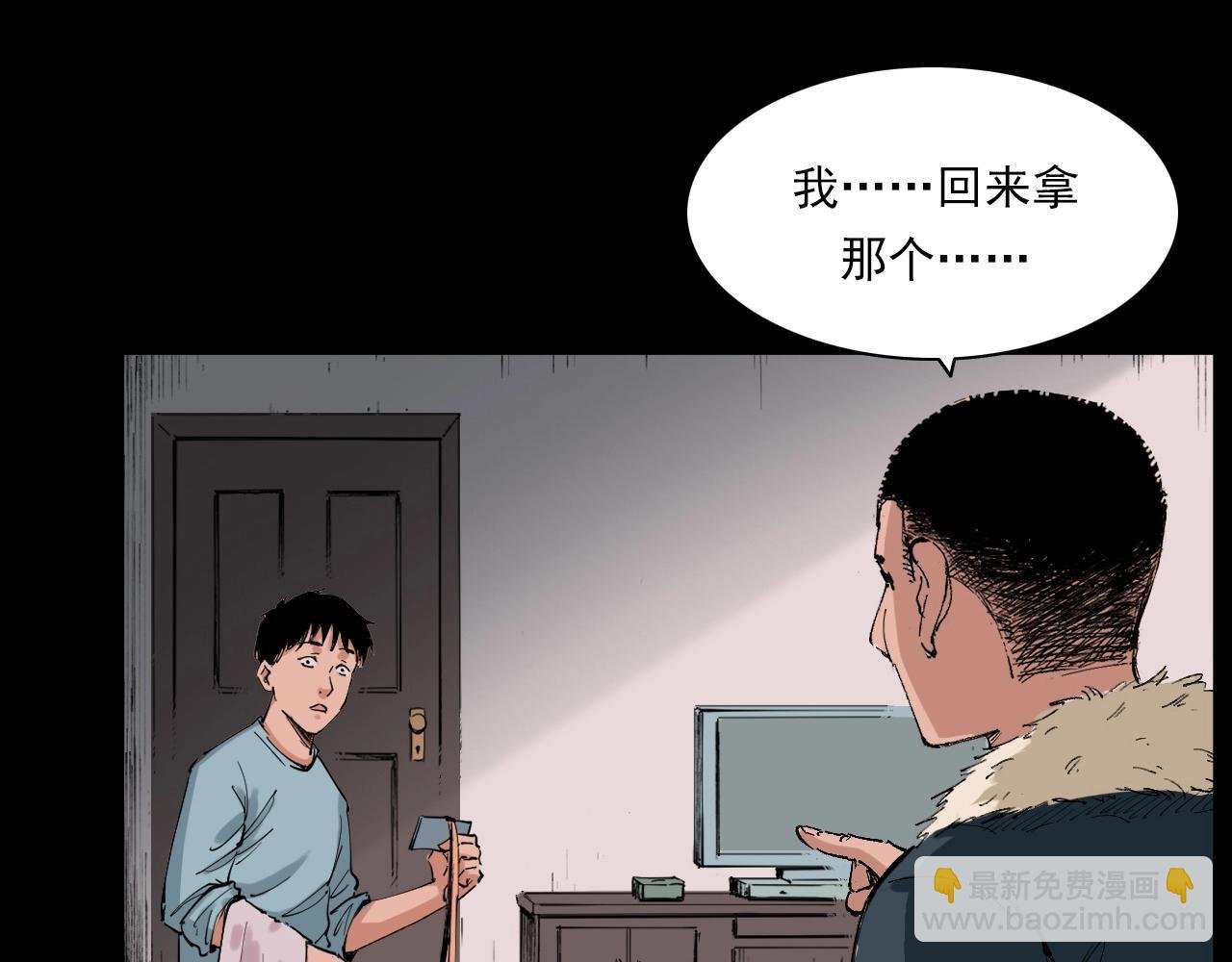第217话 殡仪馆诡事