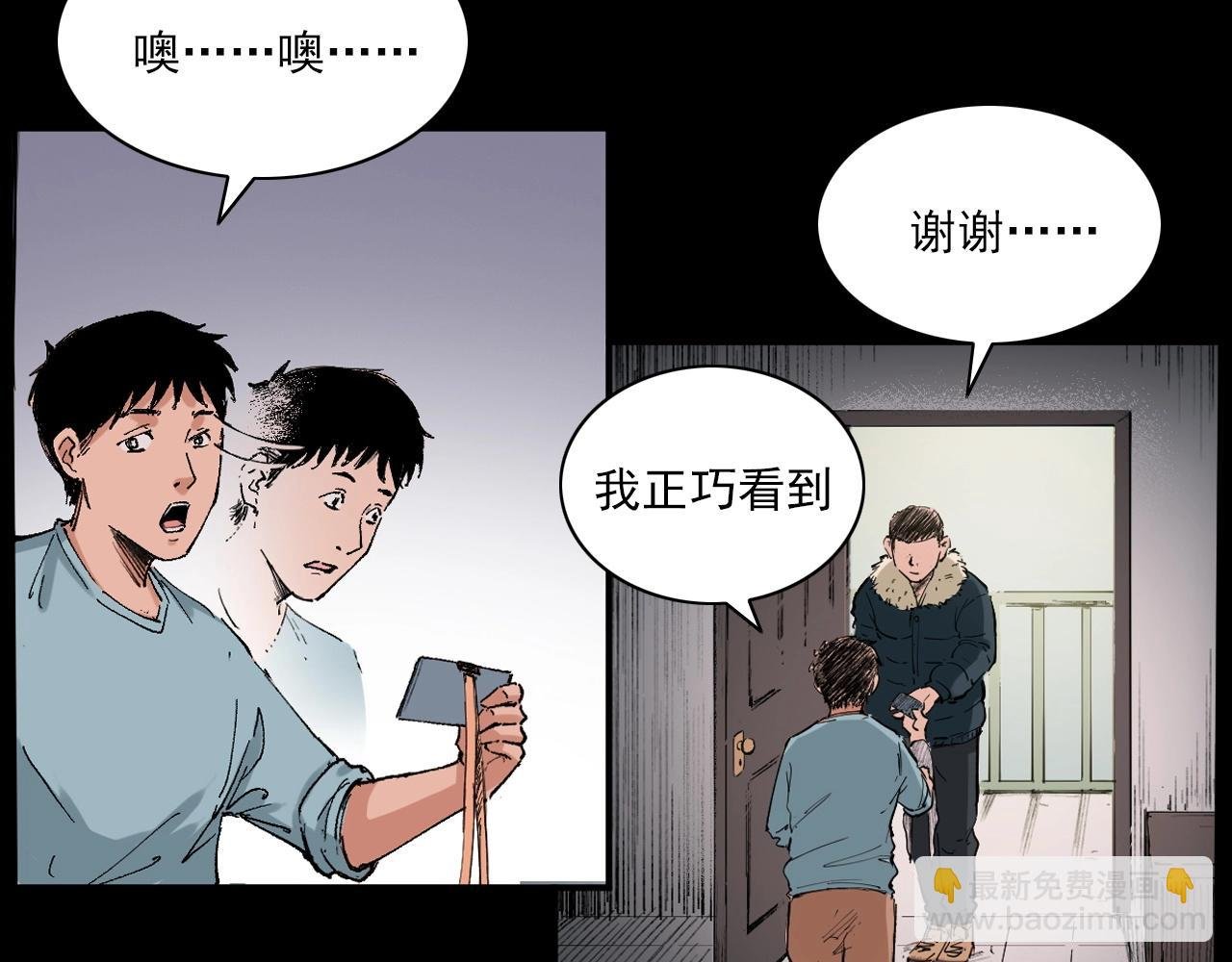 第217话 殡仪馆诡事
