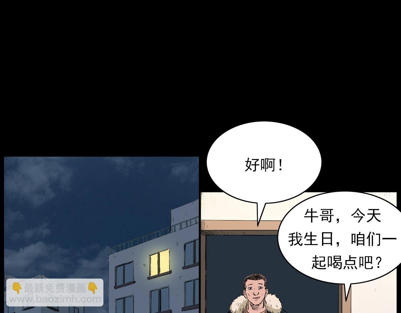 第217话 殡仪馆诡事