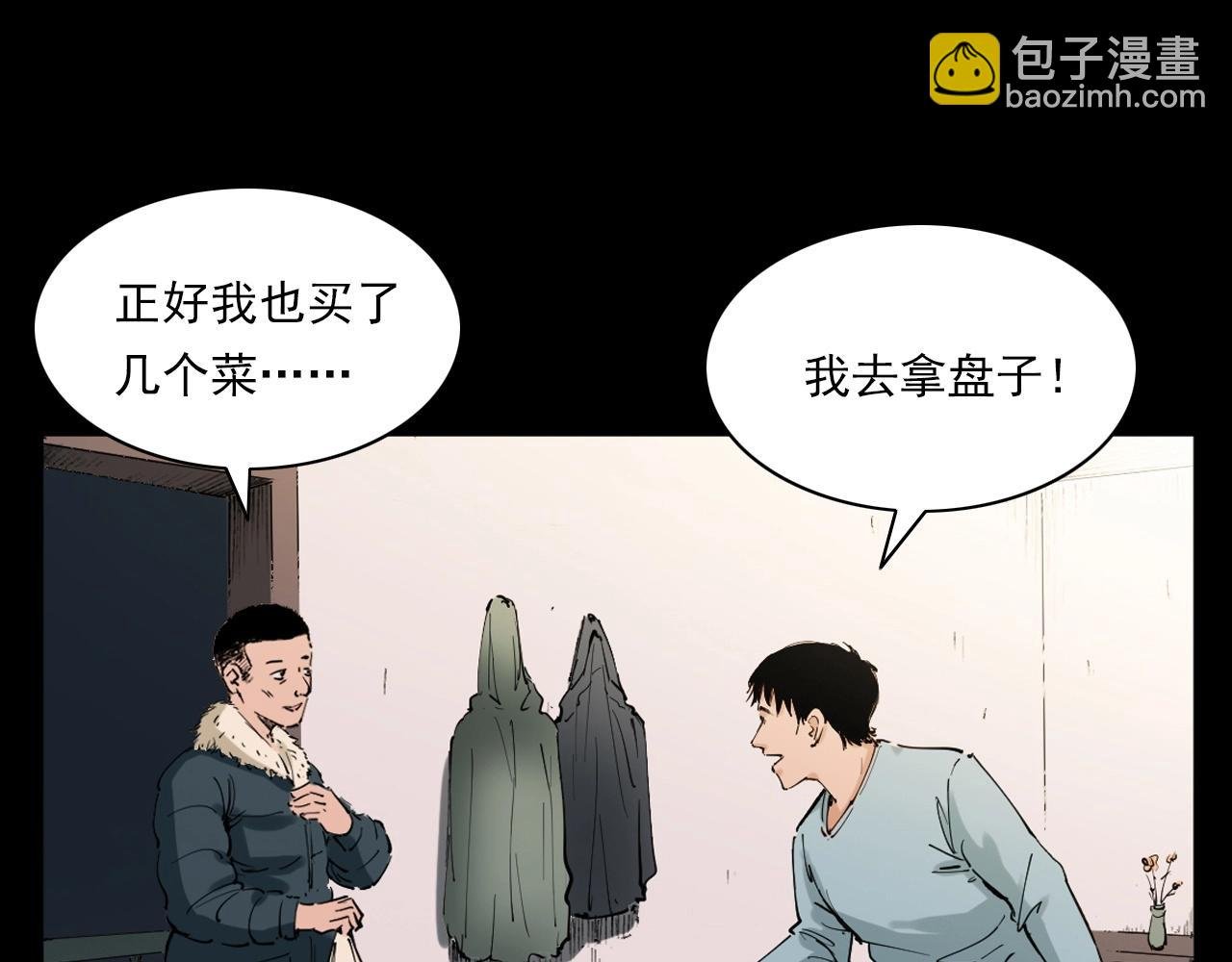 第217话 殡仪馆诡事