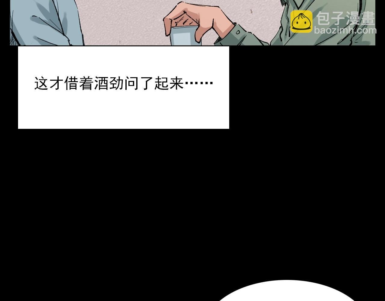 第217话 殡仪馆诡事