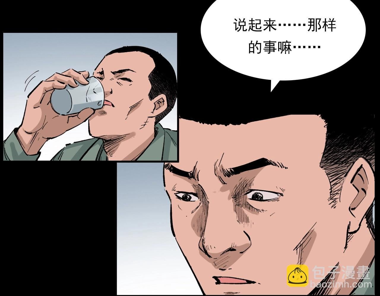 第217话 殡仪馆诡事