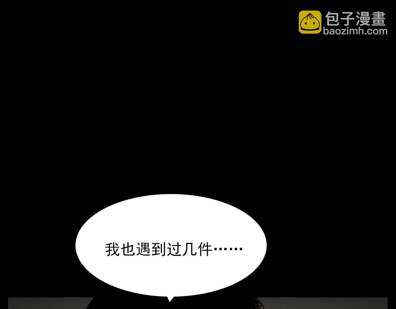 第217话 殡仪馆诡事