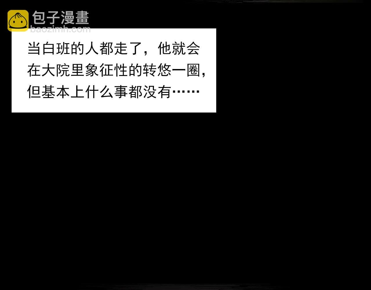 第217话 殡仪馆诡事