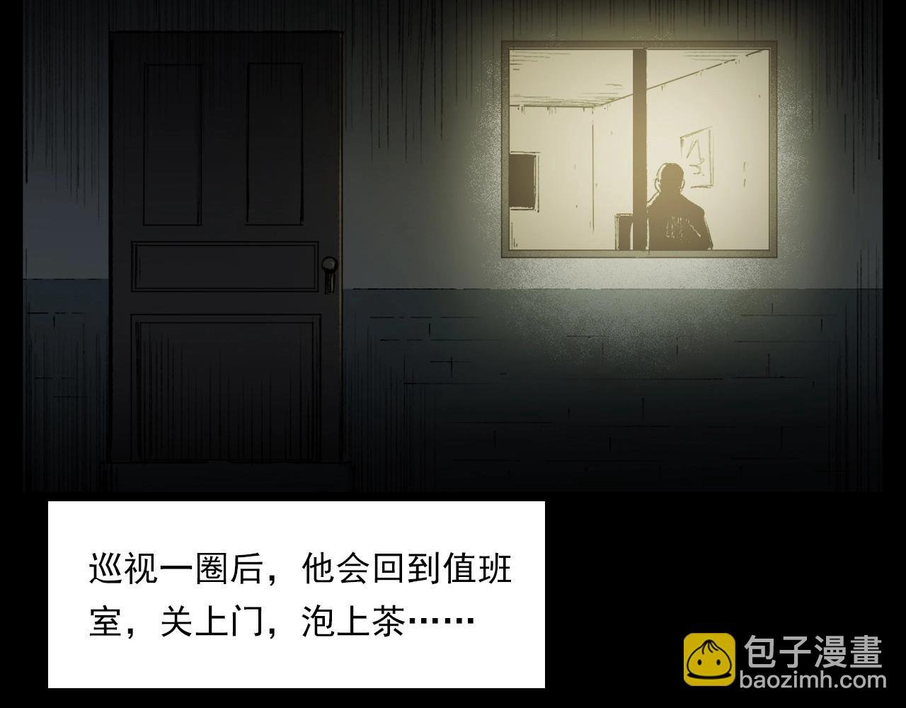 第217话 殡仪馆诡事