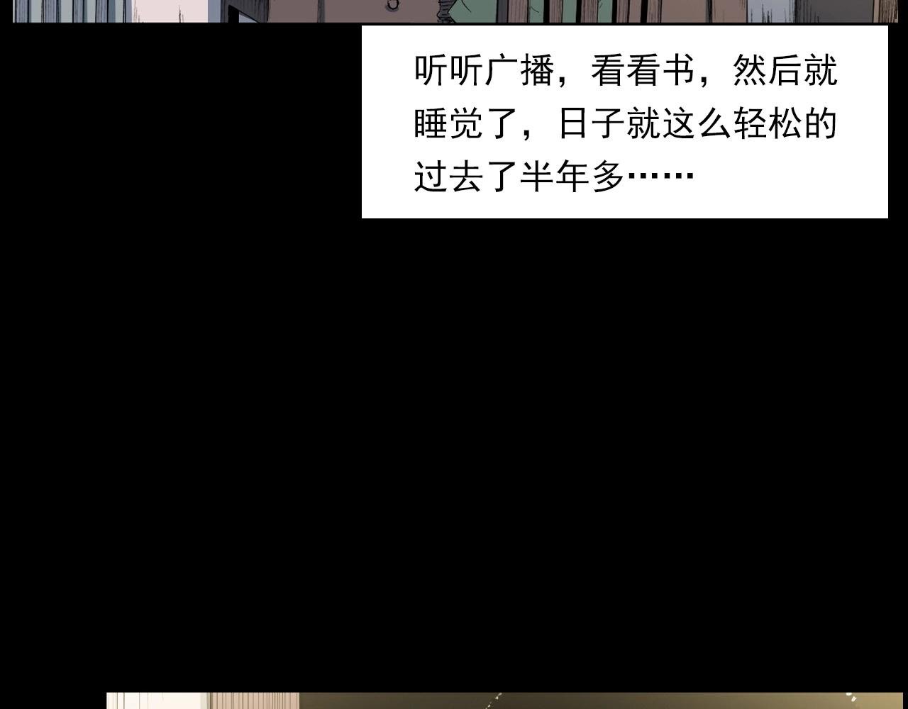 第217话 殡仪馆诡事