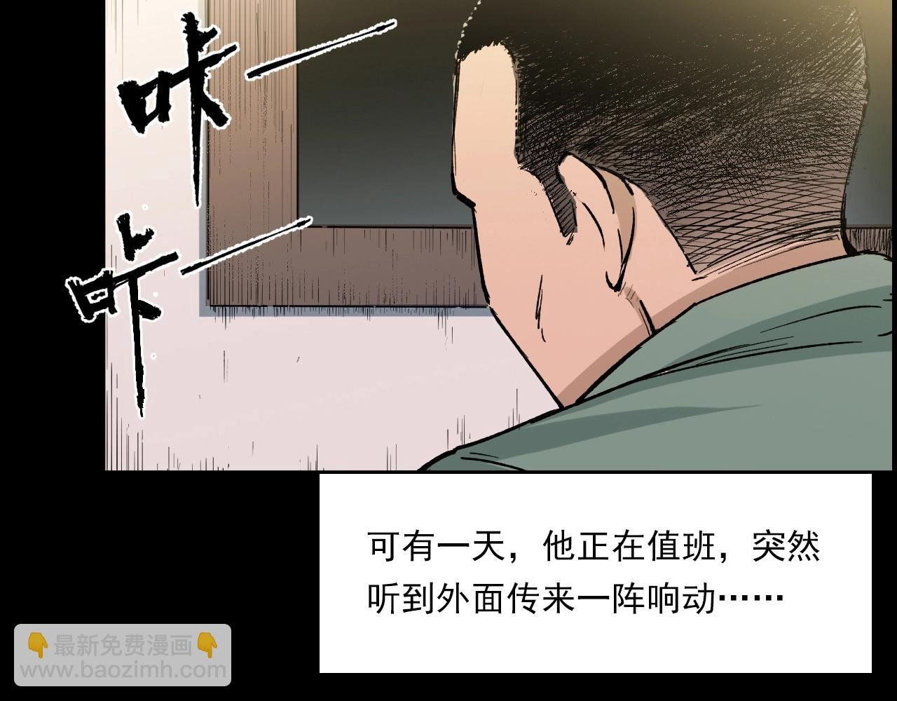 第217话 殡仪馆诡事