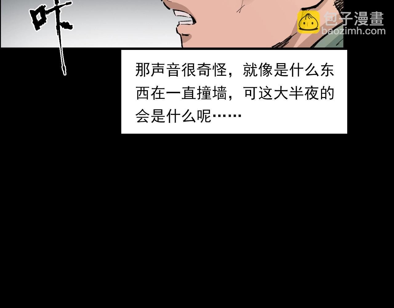 第217话 殡仪馆诡事