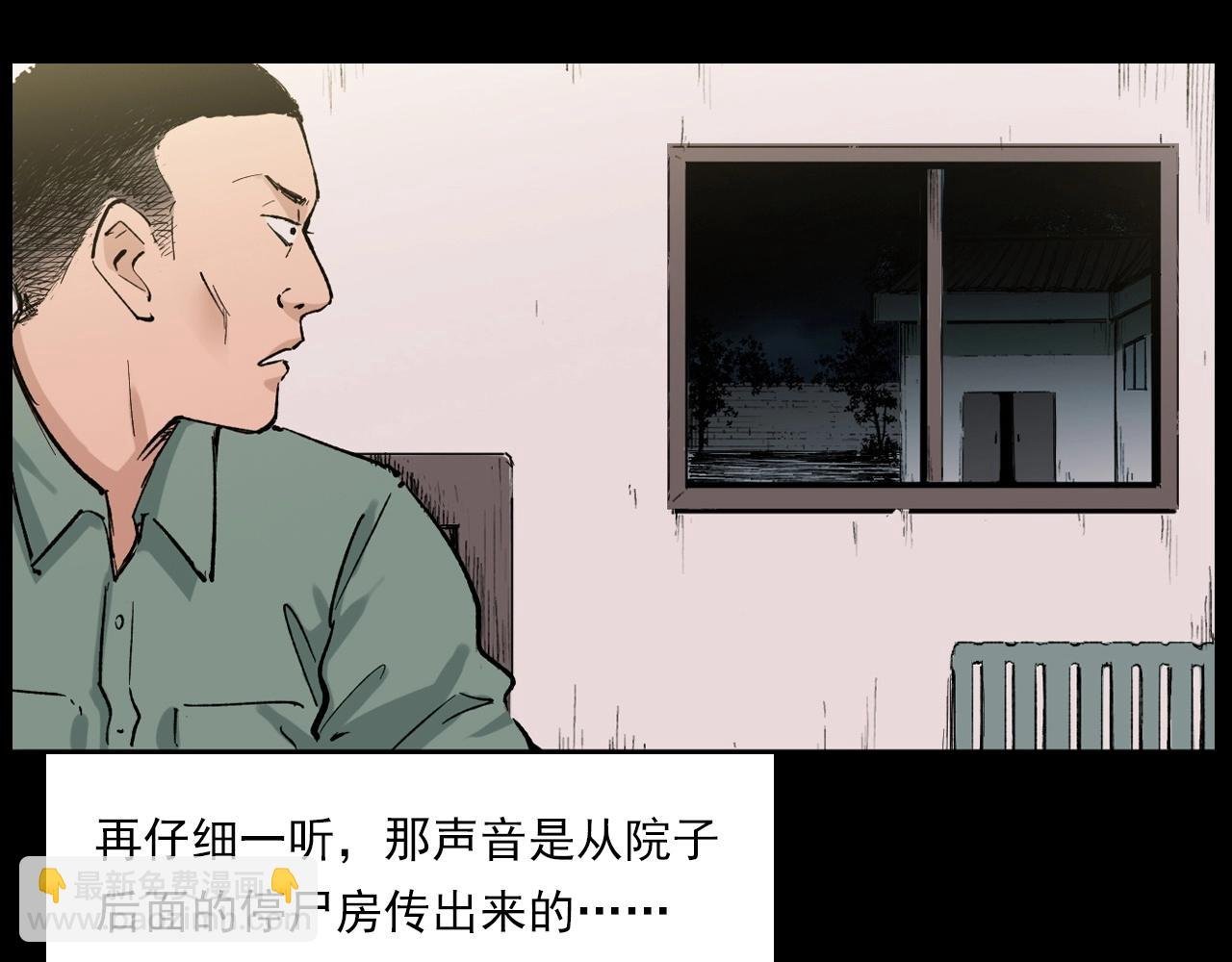 第217话 殡仪馆诡事