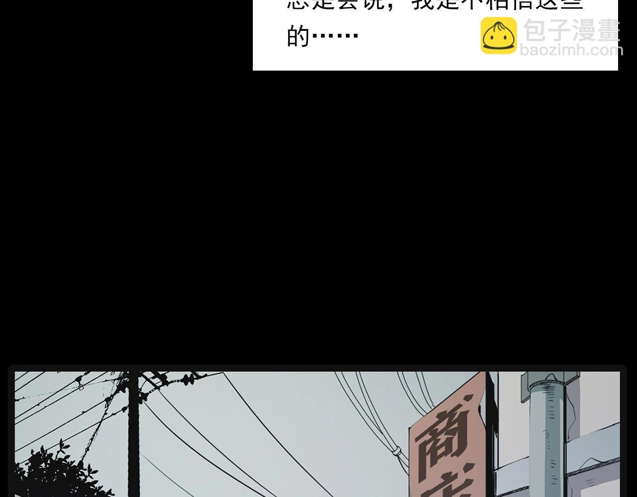 第218话 疯女