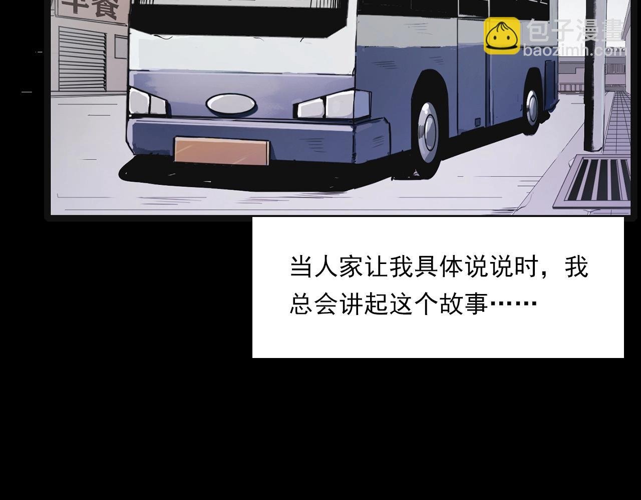 第218话 疯女