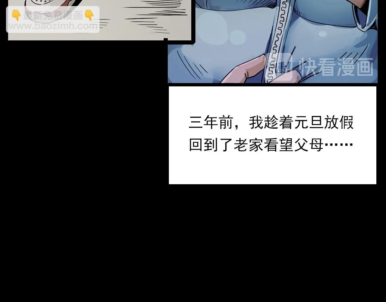 第218话 疯女