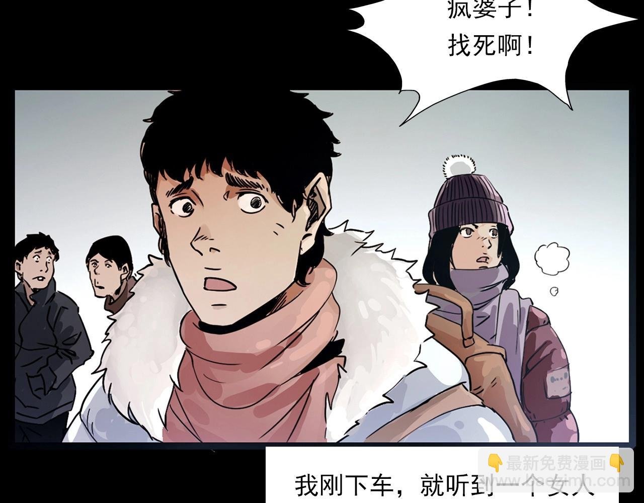 第218话 疯女