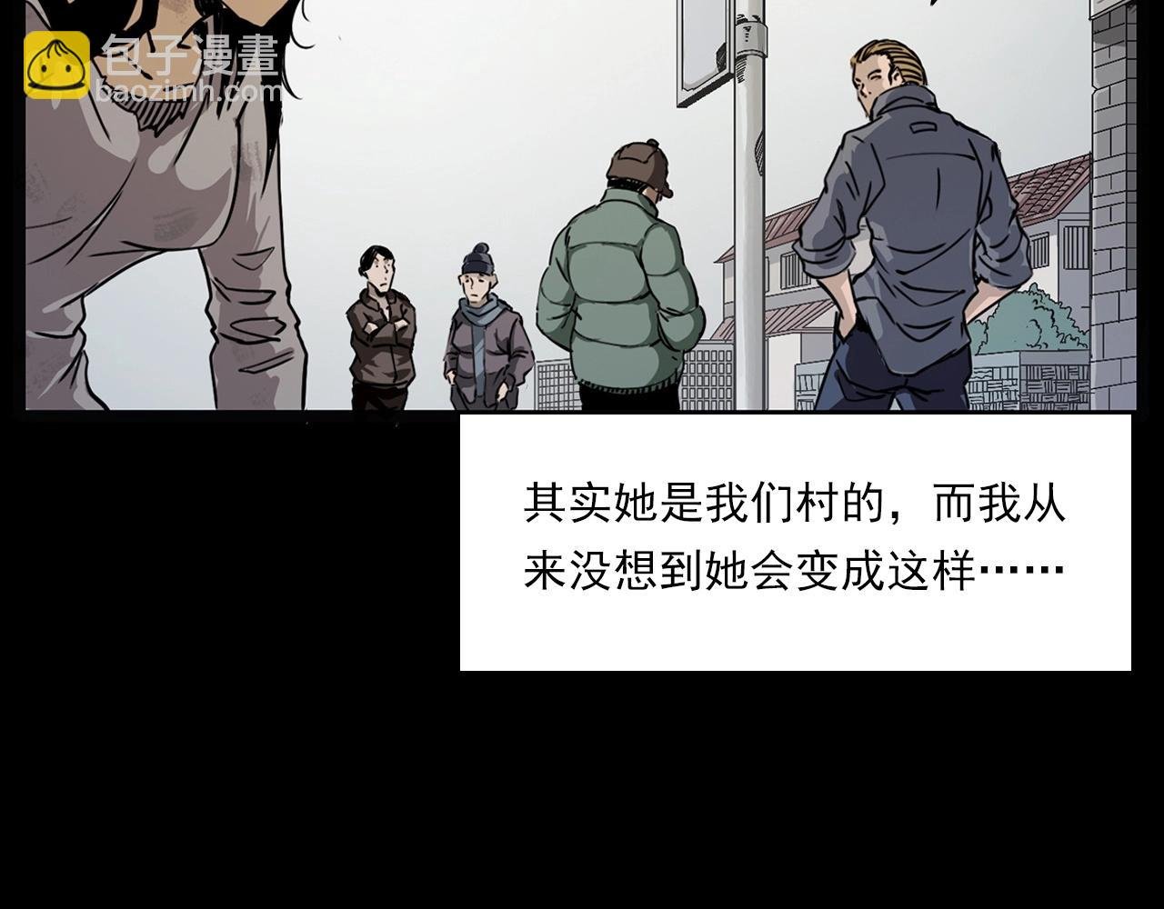 第218话 疯女