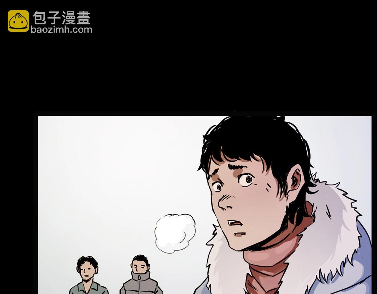 第218话 疯女