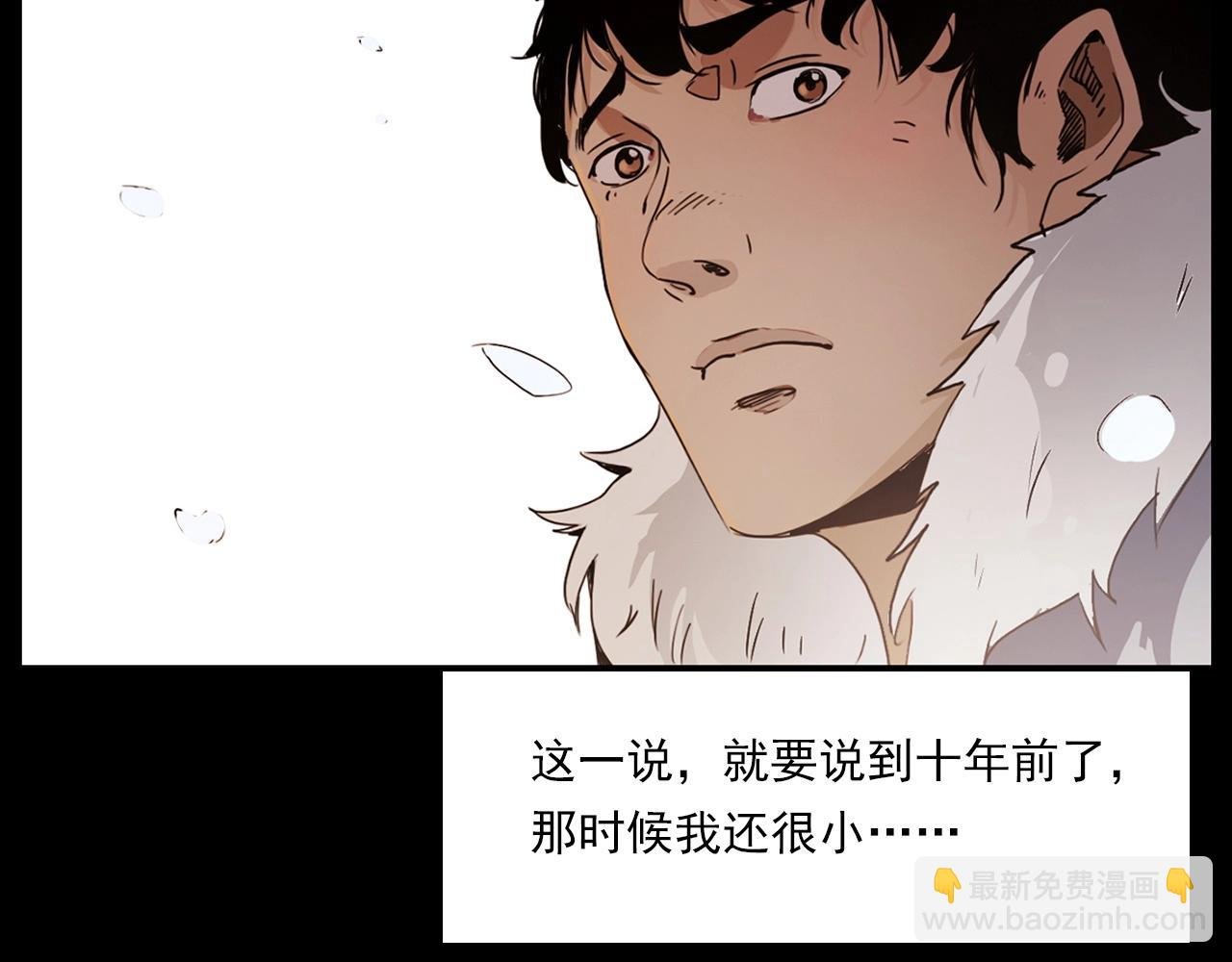 第218话 疯女