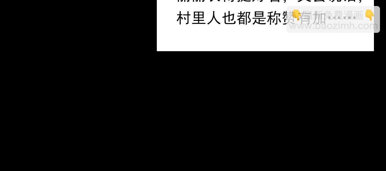 第218话 疯女