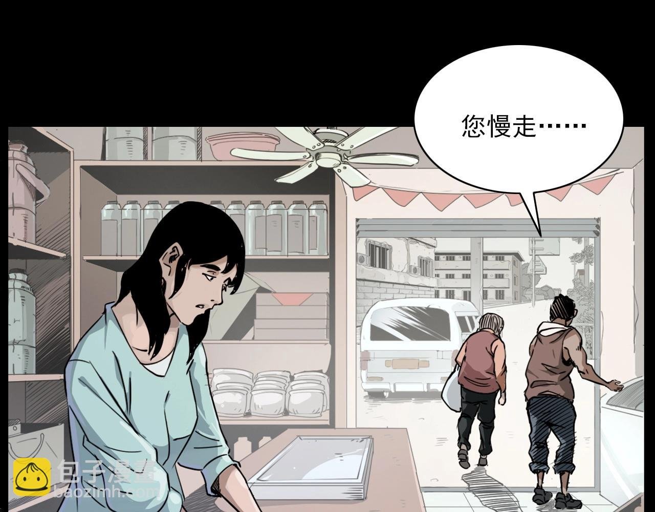 第218话 疯女