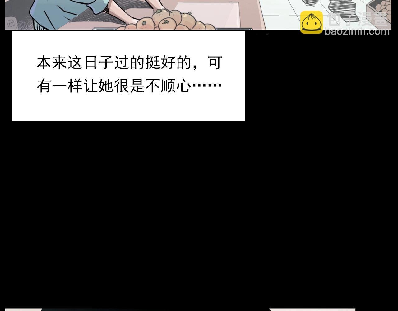 第218话 疯女