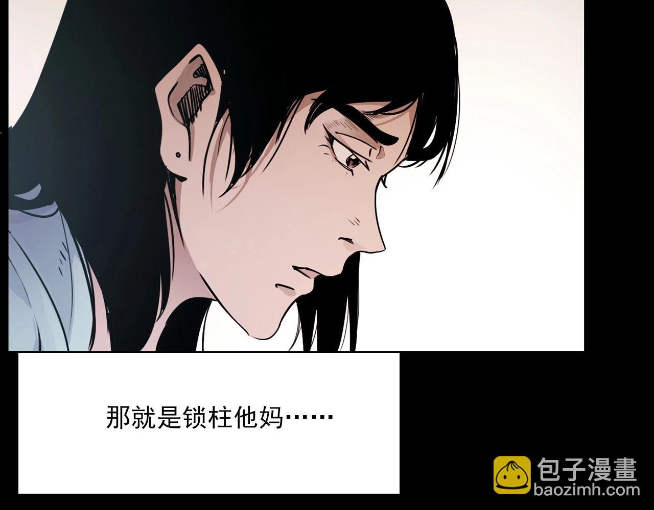 第218话 疯女