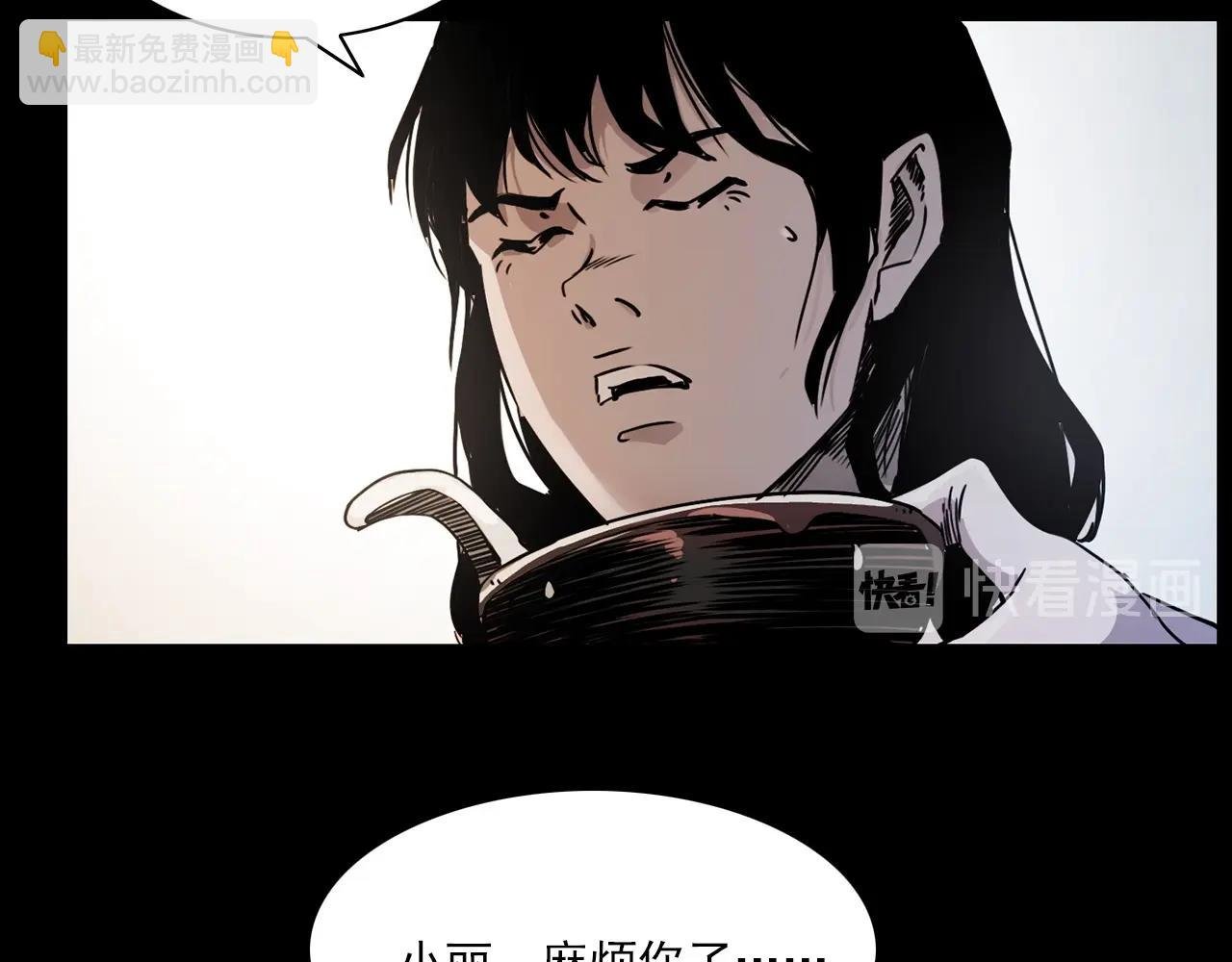 第218话 疯女