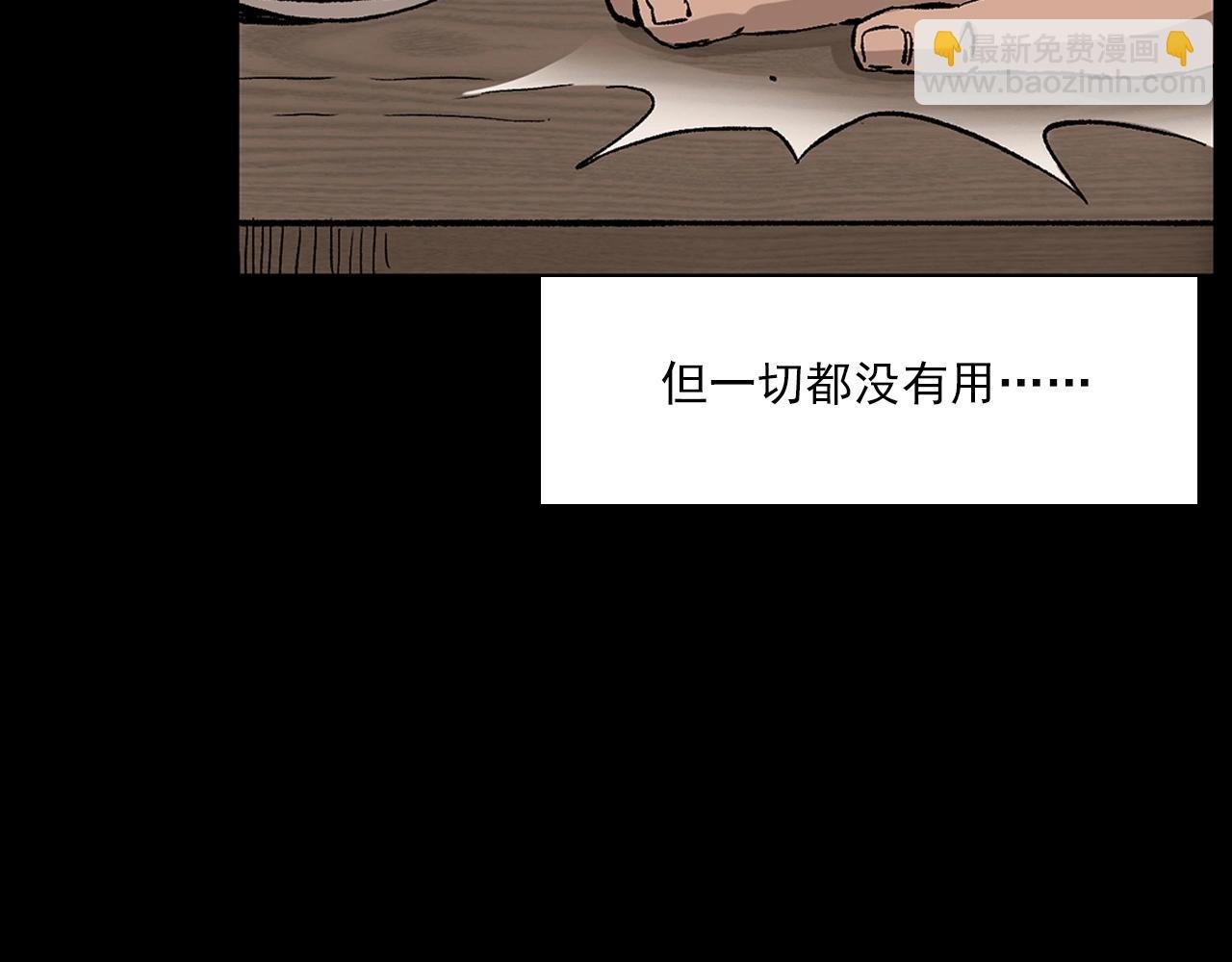 第219话 老乞婆