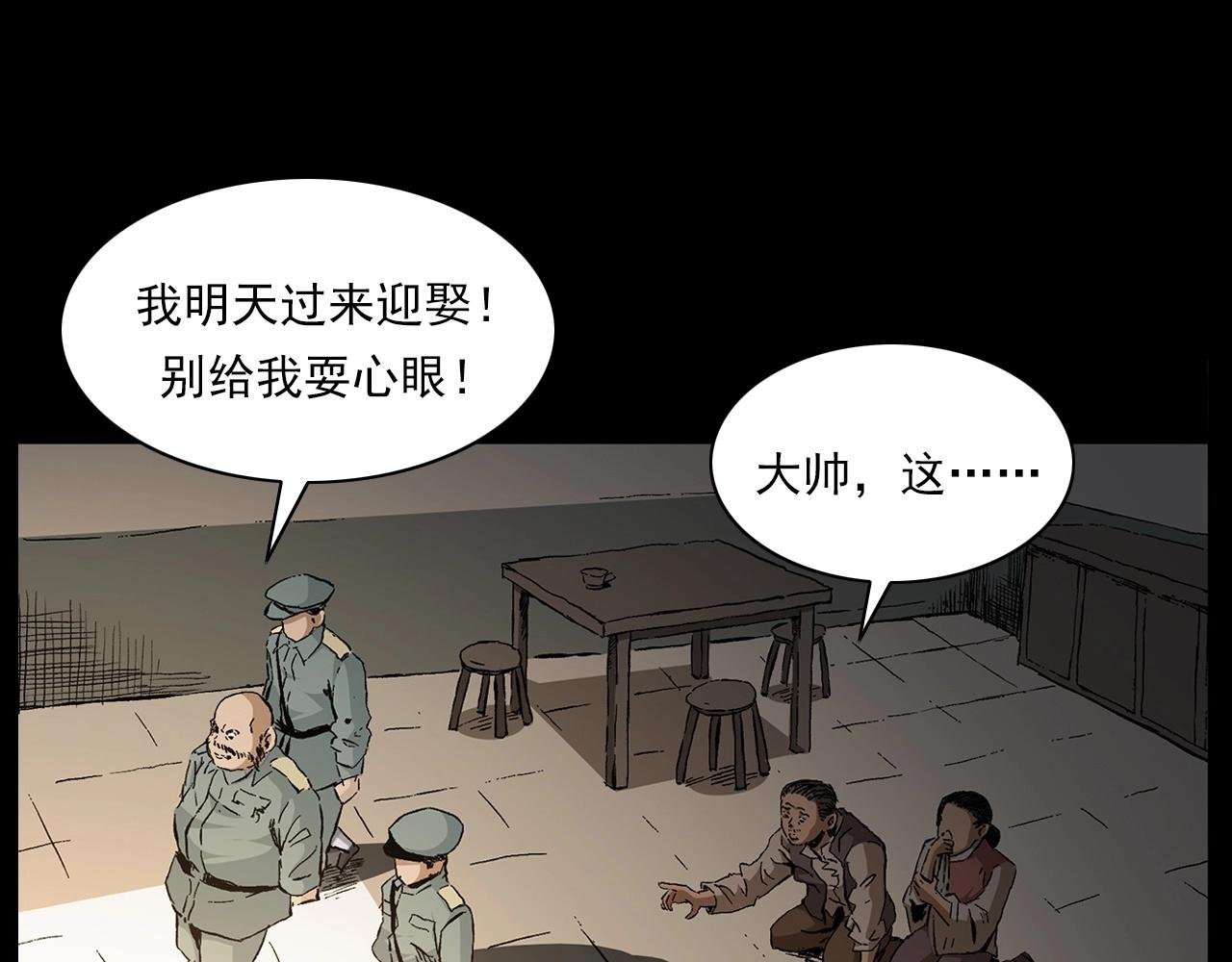 第219话 老乞婆