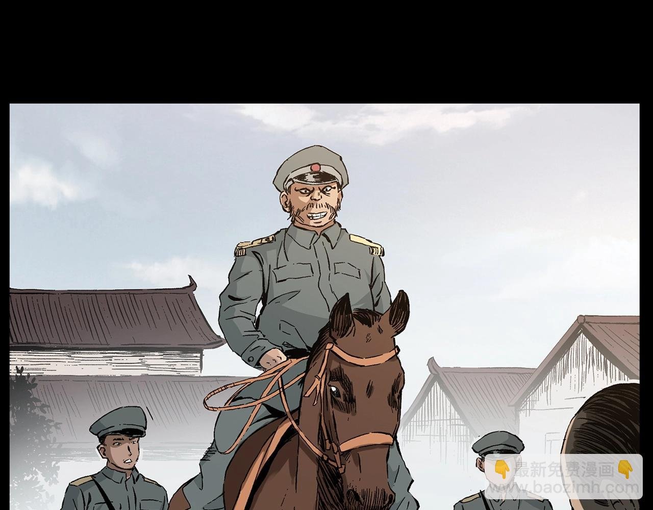 第219话 老乞婆