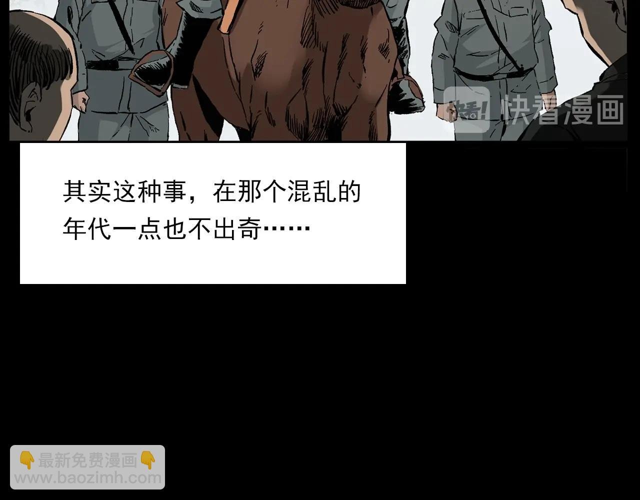 第219话 老乞婆