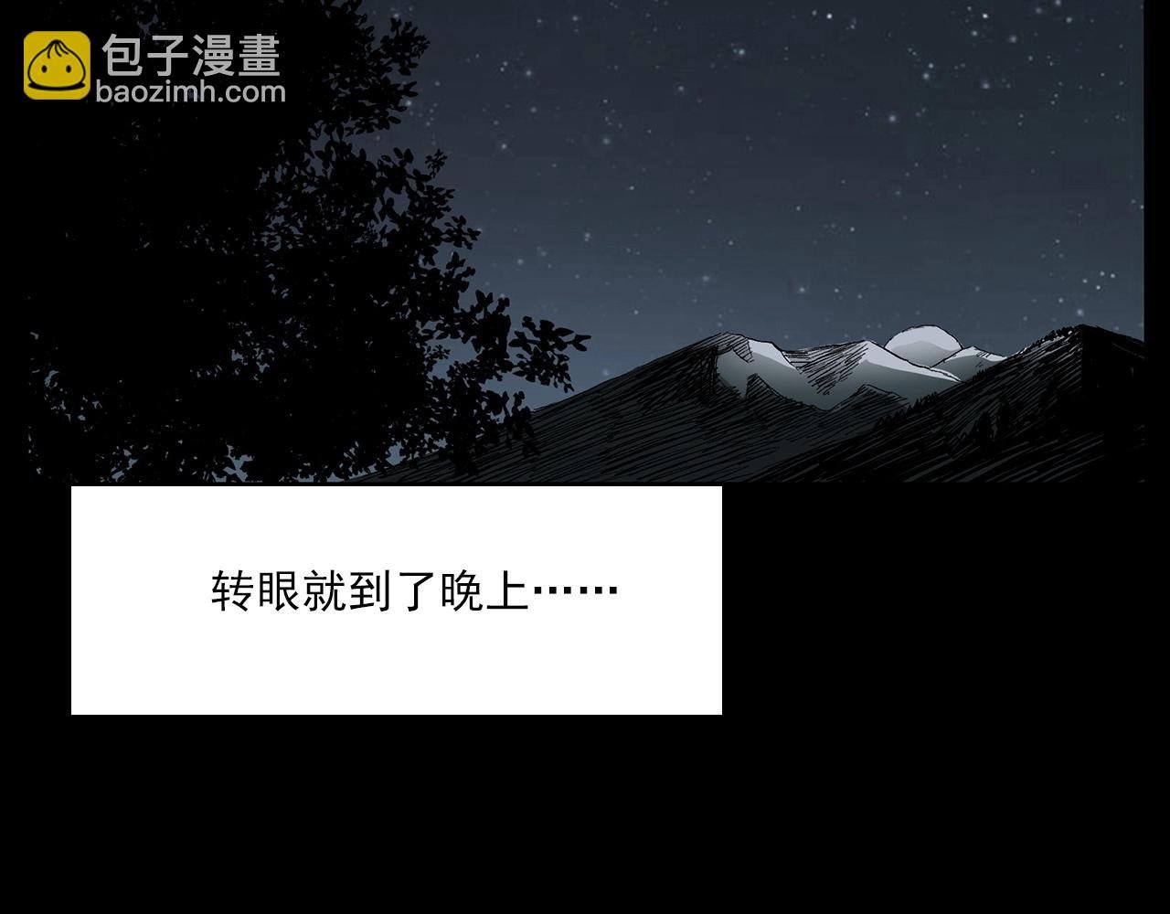第219话 老乞婆