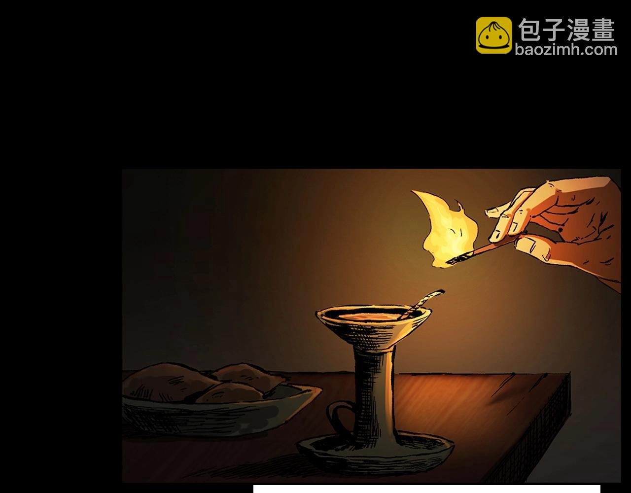 第219话 老乞婆