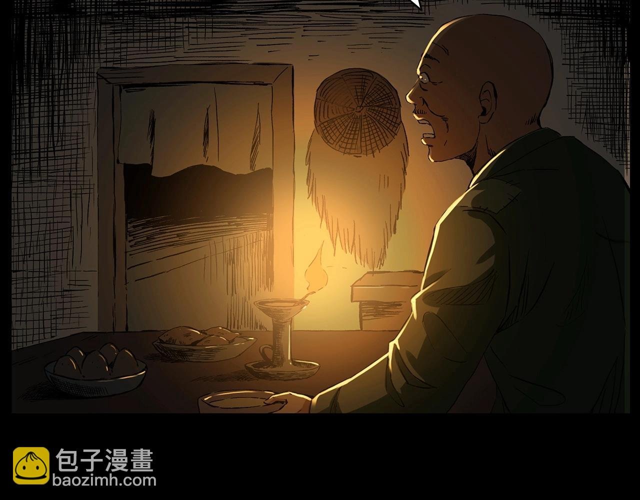 第219话 老乞婆