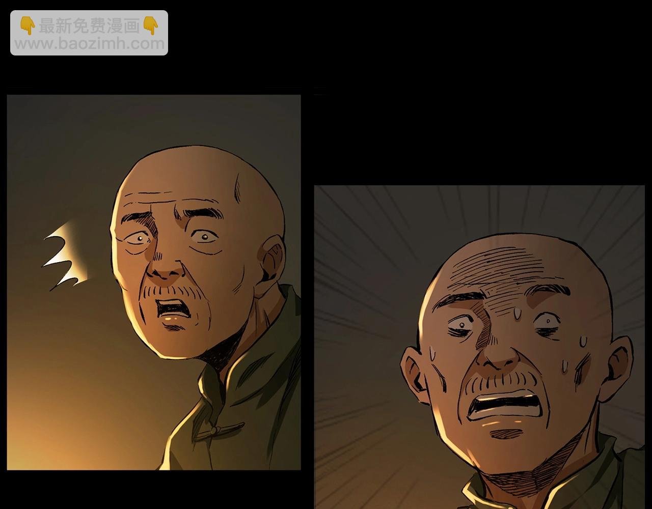 第219话 老乞婆